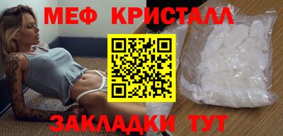 амфетамин Татарск
