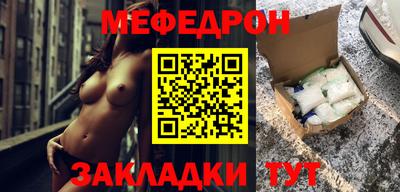 амфетамин Татарск