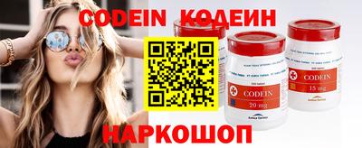 наркотики Тверь