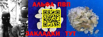 амфетамин Татарск