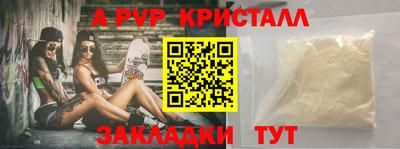 амфетамин Татарск