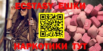 амфетамин Татарск