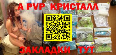 амфетамин Татарск