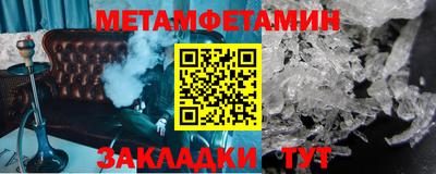 амфетамин Татарск