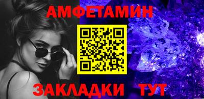 амфетамин Татарск