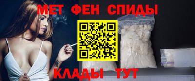 амфетамин Татарск