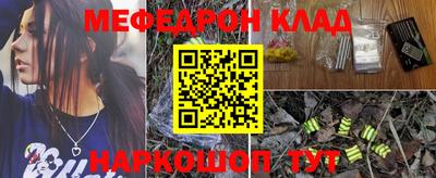 амфетамин Татарск