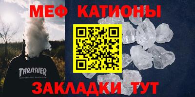 амфетамин Татарск