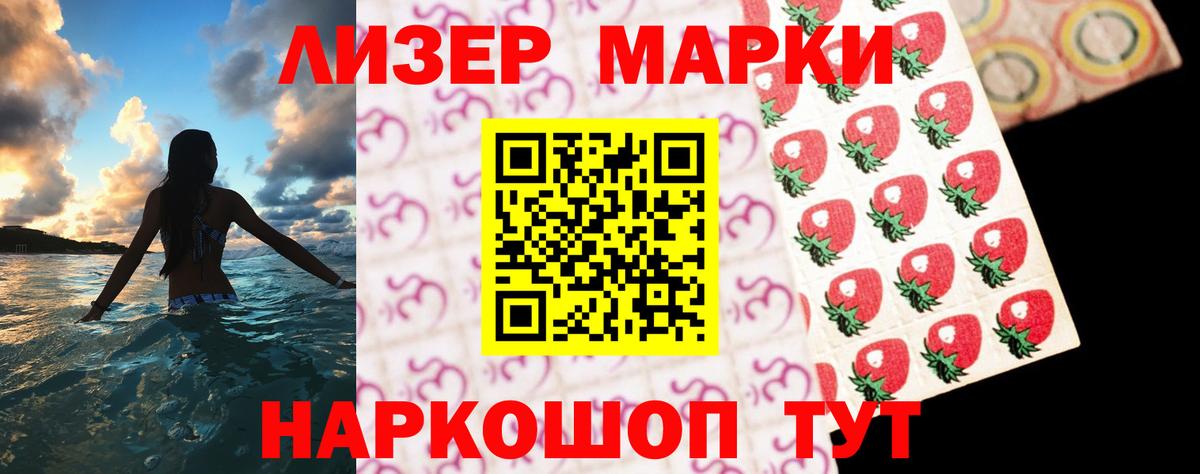 Лсд 25 экстази кислота  Лсд 25 экстази кислота  Новодвинск  Вход с VPN 